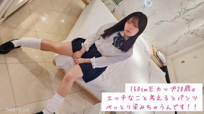 fc2-ppv 4783107 一個害羞、敏感、可愛的 20 歲 E 罩杯女孩，沒有 POV 拍攝經驗。| FC2 電子市場