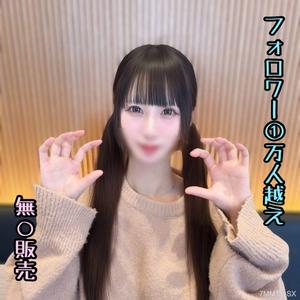fc2-ppv 4819263 ※今日限定【初】追隨者超過一萬人的新手偶像美鈴。擁有壓倒性可愛的粉紅色代表她，讓她懷孕無〇/.可販售… | FC2電子市場