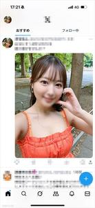 fc2-ppv 4845081 【Tall 