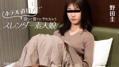 HEYZO-3824 ホテル直行！会って直ぐにヤれちゃうスレンダー素人娘- 野田圭