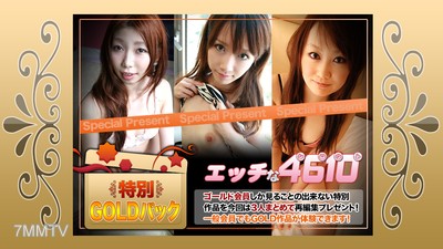 H4610-ki181208 黃金包 20歲
