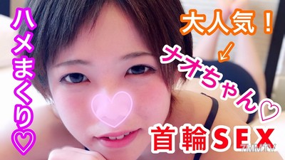 fc2-ppv 991986 【個人撮影】ナオ19歳 大人気！ショートカット女子とハメまくり首輪SEX！