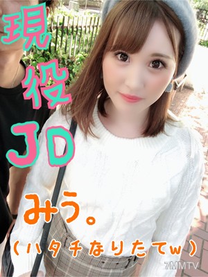fc2-ppv 958312 【超可愛現役JD米內香奈】只和男朋友做過的清純JD，第一次被拍下來插入精液ｗ