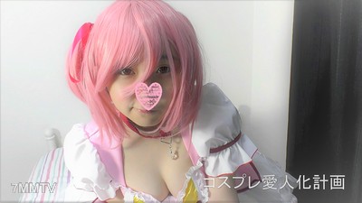 fc2-ppv 1084614 【生中出し】神乳コスプレイヤーるるちゃん まどかコスで生中セックス