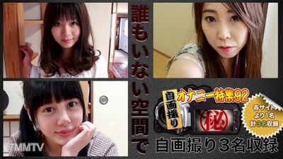 H4610-ki190608 自拍手淫專輯