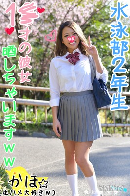 fc2-ppv 1116685 【18-year-old JG·Female Student Girlfriend】Called the G-cup girlfriend from the swimming club for a sex tape. Completed love brainwashing, had internal ejaculation, and watch her face as she comes in ecstasy 【Personal Photography·Amateur】