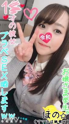 fc2-ppv 1118629 【18yo JF・Famous Private School】I stole the first-time SEX hidden cam of the goddess-titted young lady★ Watch the pure 18yo student&quots happy orgasm★ 【Personal recording・Amateur】