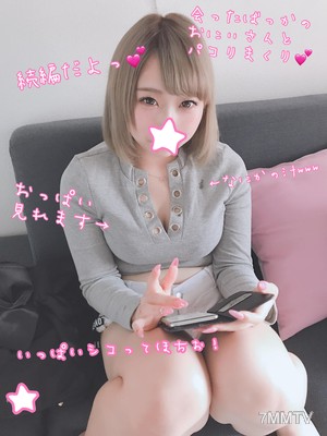fc2-ppv 1138350 才剛認識的哥哥和我狠狠地做了好幾次，老實說我們連彼此的名字都不知道wwwww