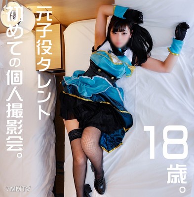fc2-ppv 1152676 《超稀有覺醒》【個人拍攝】怪盜愛心聖誕夜！在C96發現的前童星偶像女孩與個人拍攝　夏季展會是色情♀的寶庫。夢幻中的強制中出性愛影片【素人拍攝】【特別版】