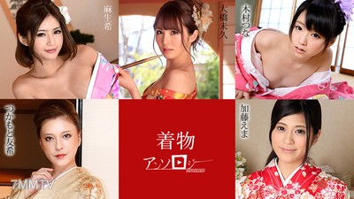 010720-001 Kimono Beauty Anthology Oohashi Miku Kato Ema Kimura Tsuna Tsukamoto Tomoki Kei