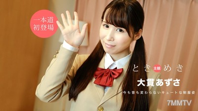 020920_972 Heartthrob ~Fantasy of School Uniform Era~