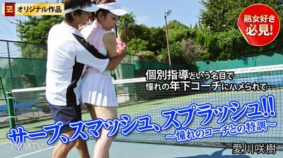 HEYZO-0154 Serve, Smash, Splash!! ~ Special Training with the Dream Coach ~