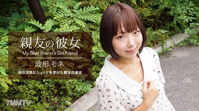 041420_998 My best friend&quots girlfriend Waveform Moné
