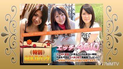 H4610-ki200606 Gold Pack 20 years old