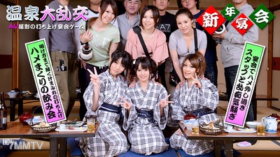 010313-227 AV撮影の打ち上げ大乱交 朝倉ことみ 沢村れいか 青葉ちせ 姫川きよは 鳳生つばき 真中陶子