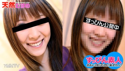032610_01 Girl removes her gal makeup and turns into a pure girl？