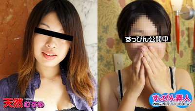 040111_01 자연얼굴 아마추어~ 연속으로 H컵 거유에 발사~