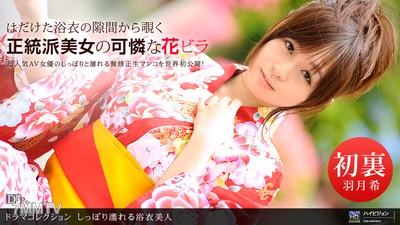 080710_893 しっぽり濡れる浴衣美人