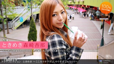 072310_884 心跳16～從這裡開始KTV，不是太過火了嗎～