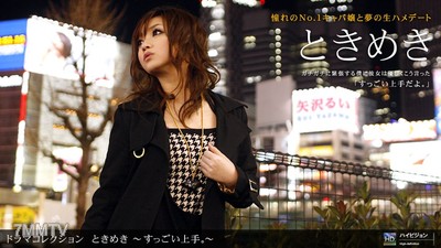 061610_857 心跳13～超厲害。～