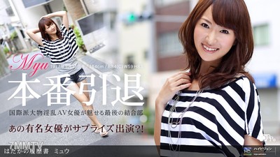 091710_929 알몸 이력서 제4화