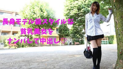 RB057 勾搭胸部平坦、身材像模特兒的美女，然後在她體內射精