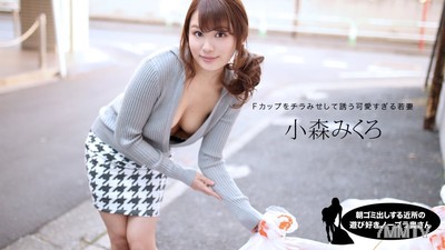 080520_001 The neighbor who takes out the trash in the morning and loves to play, Mikuro Komori, who doesn&quott wear a bra