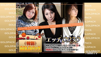 h0930-ki200912 人妻作品ゴールドパック 20歳