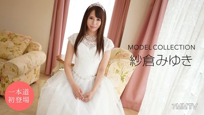 092020_001 모델 컬렉션 사쿠라쿠라 미유키