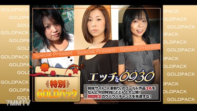 h0930-ki201212 부인 작품 골드 팩 20세