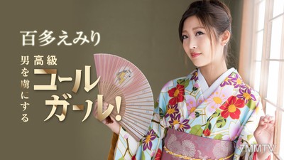 010521-001 Before the New Year mood fades, let me have some fun! A high-class call girl who captivates men! Emiri Morita