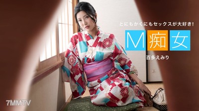 013021_001 Pervert Woman Emiri Hyakuta