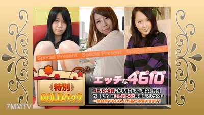 H4610-ki210206 Gold Pack 20 years old