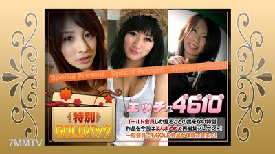 H4610-ki210306 黃金包 20歲