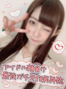 fc2-ppv 1844278 個撮)最強真正天使再次降臨！喜歡華麗的口交技巧的人請自重ｗ總之超級超級超級黏糊慢速手淫口交，黏糊地大量射精在口中！！