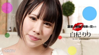061221_001 Intense kissing and bodily union Shiraku Riri