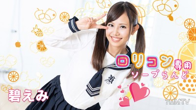 062521-001 專為萝莉控設計的按摩浴場12 碧海美