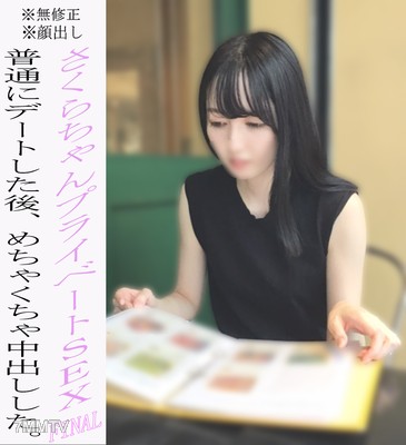 fc2-ppv 2249561 ※No※ Face Showing Sakura-chan Private Sex Final Chapter‼ After going on a date and laughing a lot, I continuously fucked her raw.