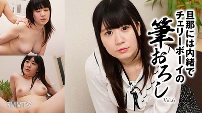 HEYZO-2697 大月的【おおつきのの】老公不知道，櫻桃男孩第六集破瓜