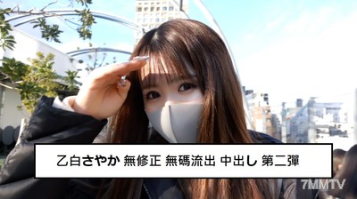 fc2-ppv 2703027 【3/31完全刪除！】某廠商專屬活動女郎的美女在休息日獨占約會…獨享她美麗的臉蛋和身材，進行陰道內射精＆臉射！！！！最後她依然可憐又美麗……（2次射精・後篇）