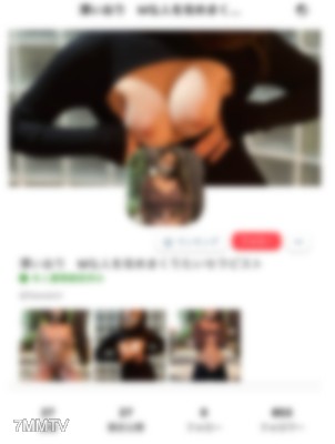 fc2-ppv 2882704 【限定配信2980pt→1980pt】在東京市內工作的自由職業治療師緊急入店決定！肛門周圍被觸摸就會抖動感受敏感體質的豐滿M女