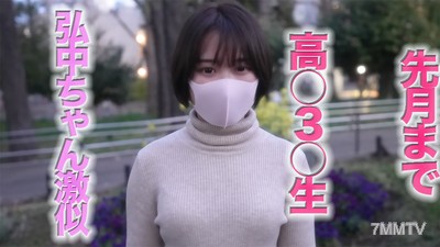 fc2-ppv 2892292 지난달까지 고교 3학년생! 18세! 단발머리 미소녀는 아사히 TV의 인기 앵커 히로○ 아야카와 똑같이 생겼습니다! 키 145cm 미니모니 미소녀, 내사정 2차전, 완전 초촬영, 개인 촬영 230명