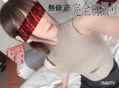 fc2-ppv 3035315 ※無※素人報名的完美首次拍攝‼‼居住於市中心的絕世美女讓人驚訝！被D/M唤醒後，在體內射精讓她感到喜悅。