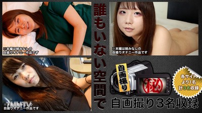 h0930-ki220716 Self-shot masturbation special feature