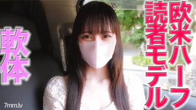 fc2-ppv 3080208 전 Z○○○ 독자 모델, 유라시아 혼혈 미녀, &quot본편 동영상에서 완전히 얼굴을 내보냅니다&quot 완전한 첫 촬영!! &quot개인 촬영&quot 쿠기리 오리지널 264번째