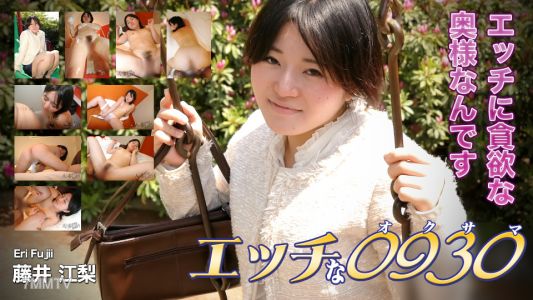 h0930-ki230108 Fujii Eri, 29 years old