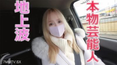 fc2-ppv 3176054 本物芸能人登場！プロダクション所属、地上波に出るタレント兼モデルさん、完全野外青空SEX、ビンタ、首絞め、イラマチオ→挿入連続地獄、中出し３回戦『個人撮影』個撮オリジナル３１６人目 {