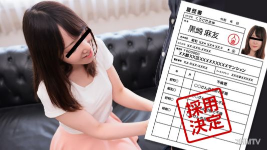 021823_799 Amateur Housewife First Shoot Documentary 113 Mayu Kurosaki
