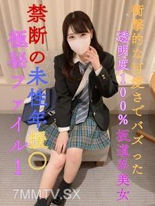 fc2-ppv 3106073 오늘 한정 17800→9980【극비 파일】 일주일 한정 판매【없음】【속편】 전학생 현●J● 충격적인 귀여움으로 화제가 된 투명도 100 경사길 스타일의 미녀【금단의 미성년자 광환】