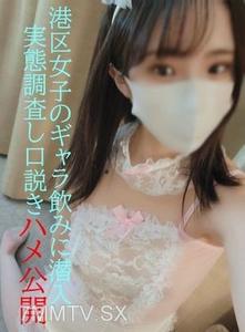 fc2-ppv 2093180 裏路線★陪酒實態調查★騙女性上床，並公開其影片★首次限量提供口交影片